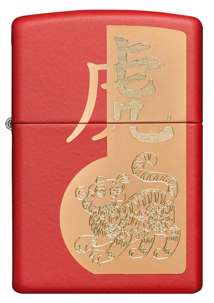 Zippo Lighter - Year Of The Tiger Zippo Zippo   